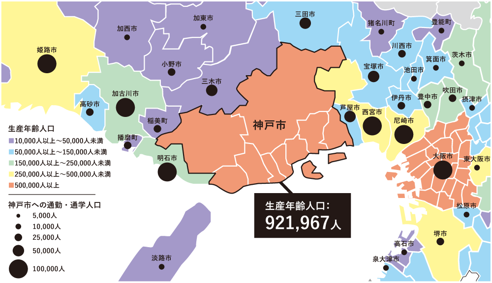 神戸市の生産年齢人口／通勤・通学人口マップ