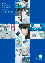 神戸医療産業都市のご案内