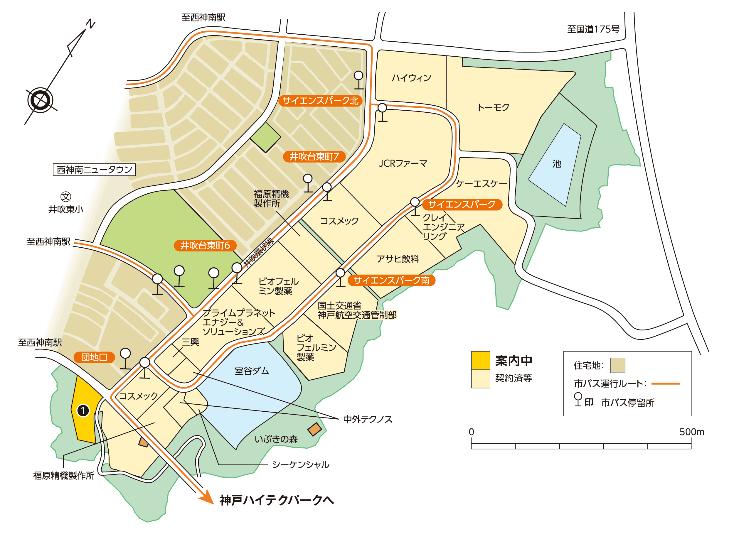 神戸サイエンスパーク