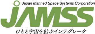 有人宇宙システム株式会社