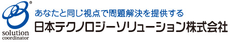 日本テクノロジーソリューション株式会社