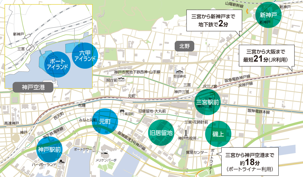 神戸市 オフィスエリアマップ