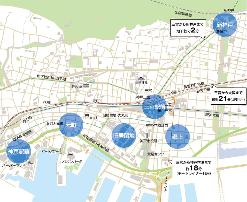 神戸市 オフィスエリアマップ